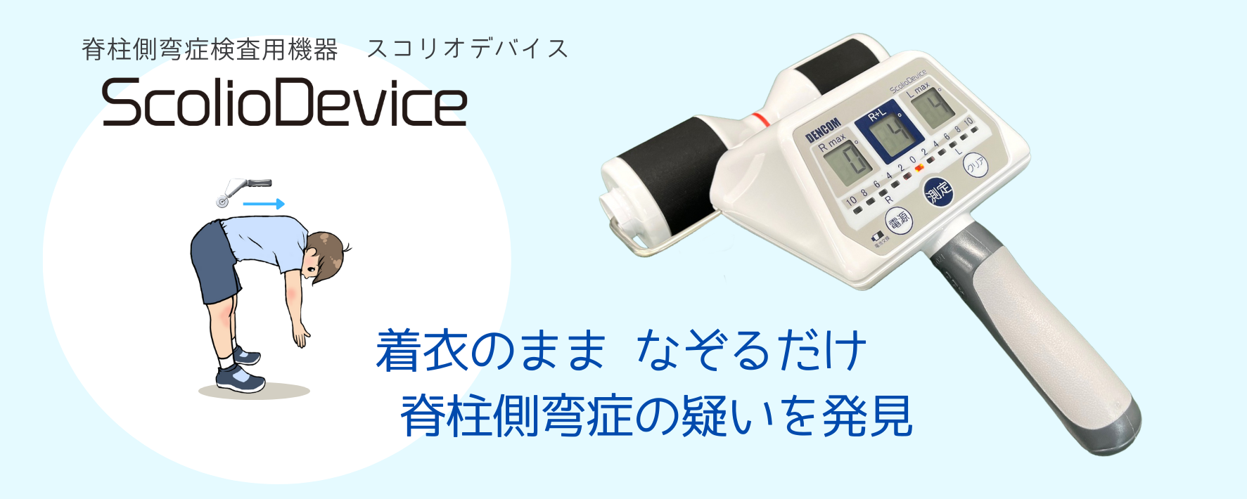画像調整中