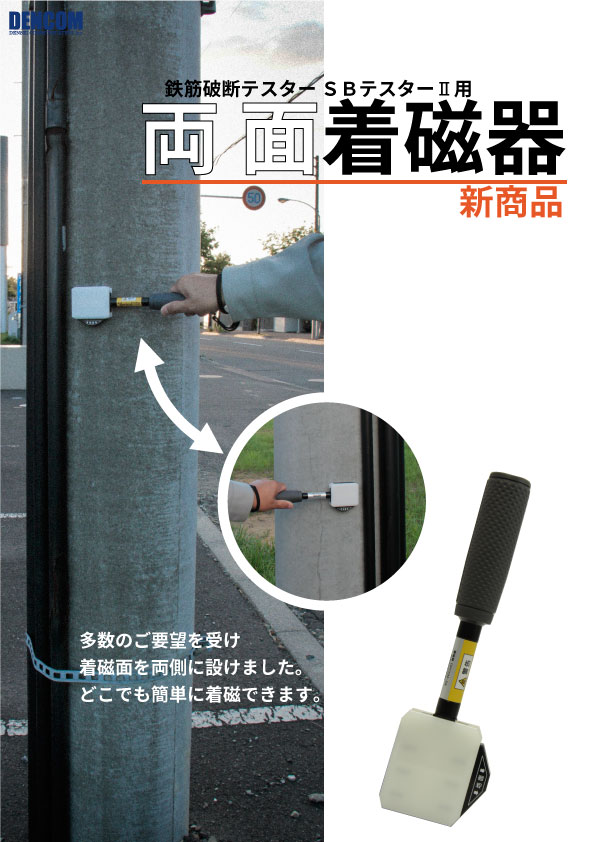 画像調整中