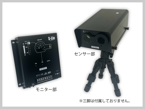 エスリオ H-1モデル セット